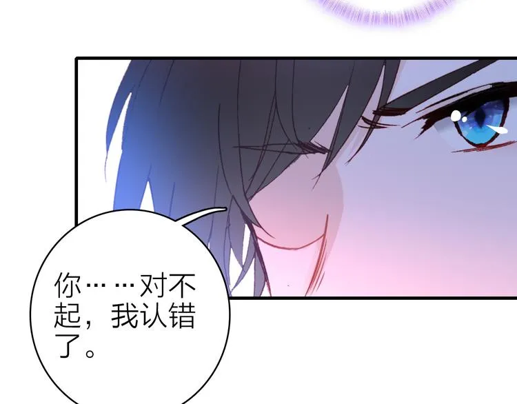 第19话 重逢与心碎 第56页