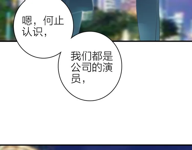 第19话 重逢与心碎 第59页