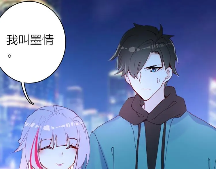 第19话 重逢与心碎 第60页