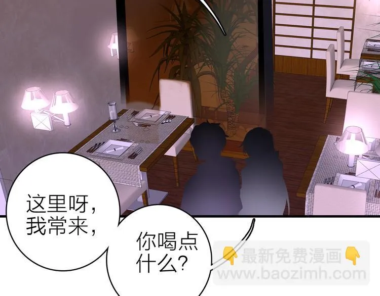 第19话 重逢与心碎 第63页