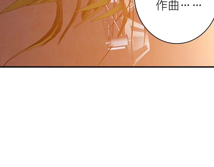 第19话 重逢与心碎 第73页