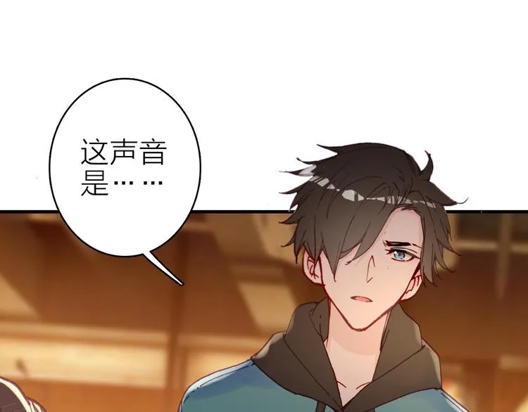 第19话 重逢与心碎 第75页