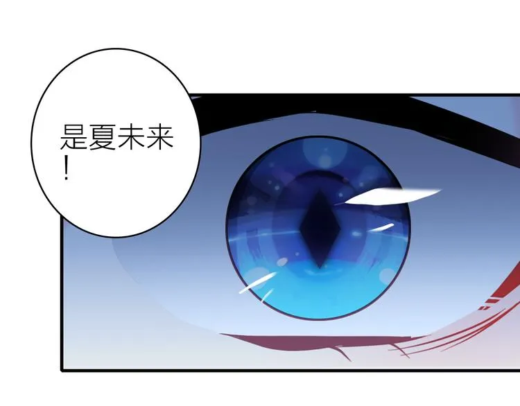 第19话 重逢与心碎 第77页