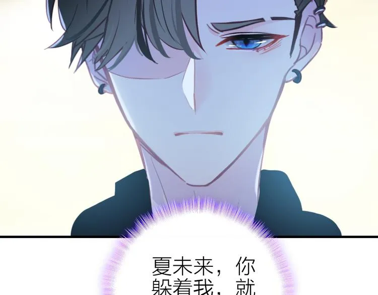 第19话 重逢与心碎 第83页