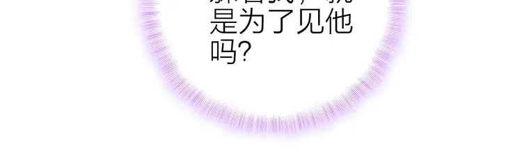 第19话 重逢与心碎 第84页