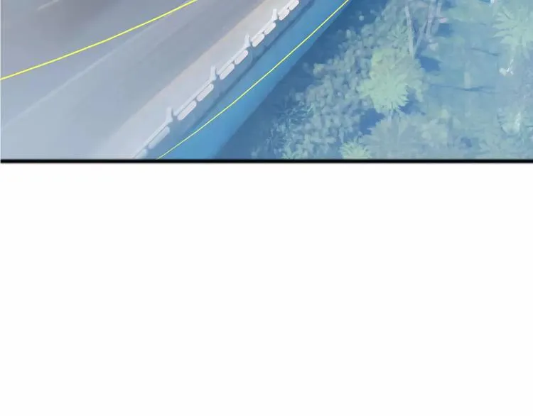 序章 明星老师驾到 第4页