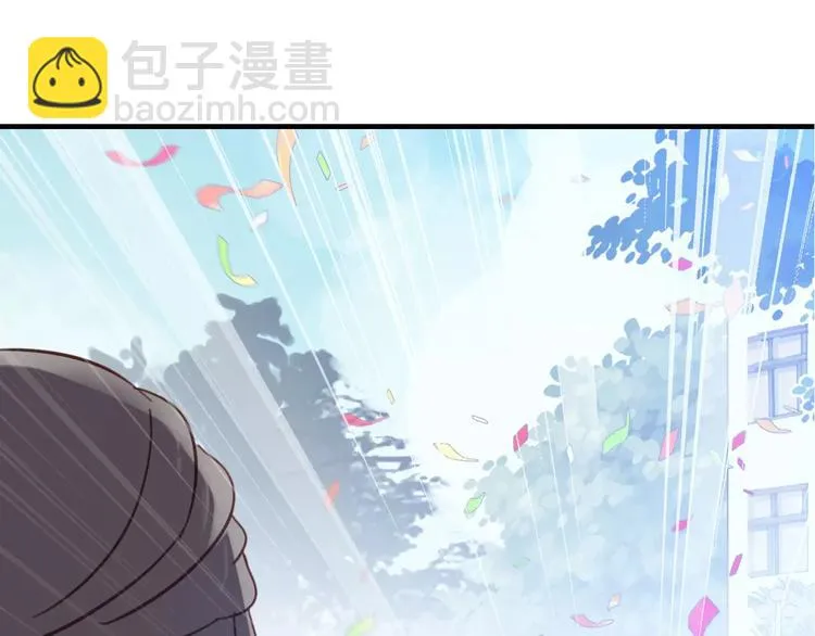 序章 明星老师驾到 第27页