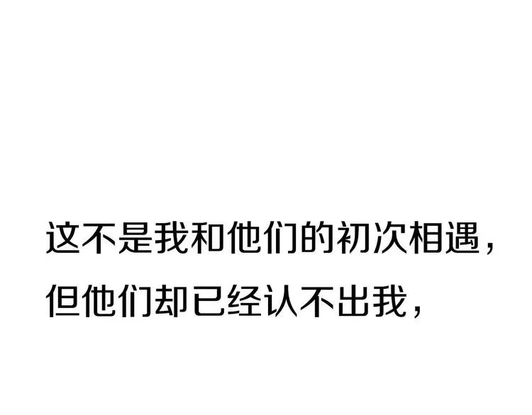 序章 明星老师驾到 第29页