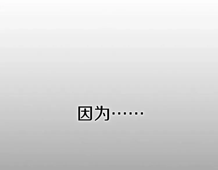 序章 明星老师驾到 第35页