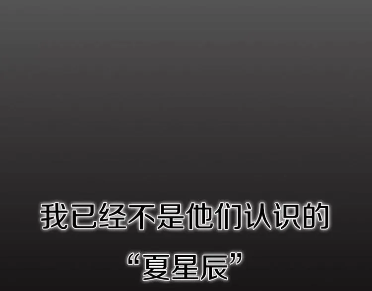序章 明星老师驾到 第37页