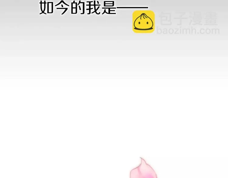 序章 明星老师驾到 第42页