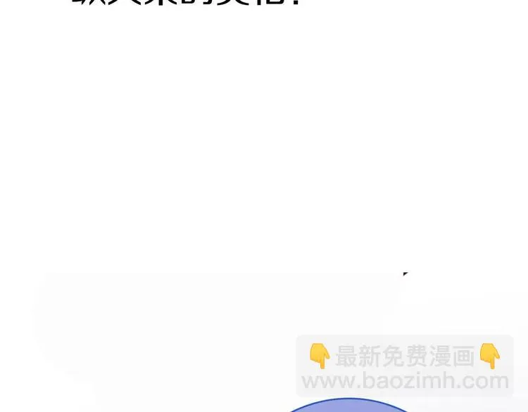 序章 明星老师驾到 第51页