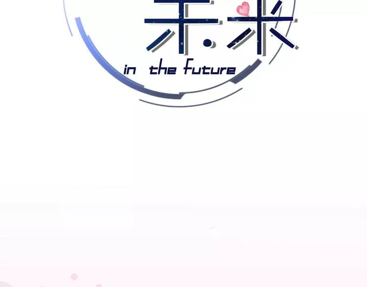 序章 明星老师驾到 第72页