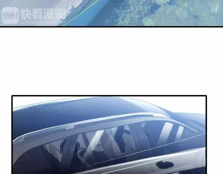 第1话 星辰归来 第7页