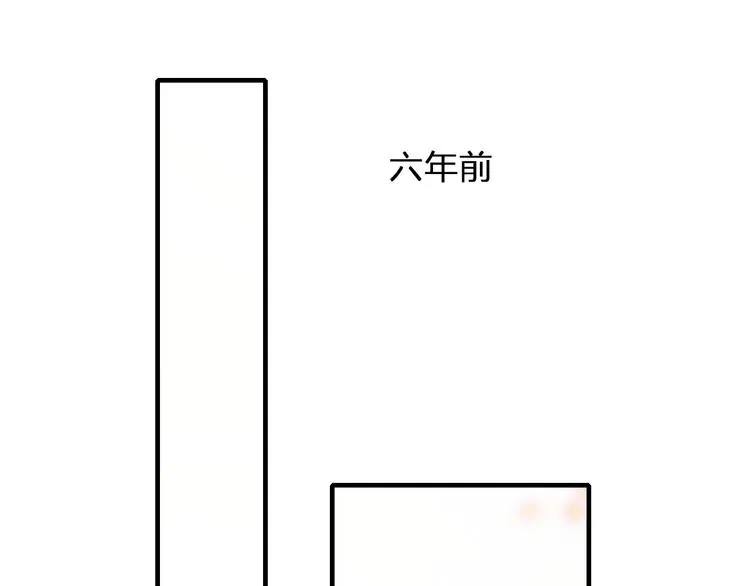 第1话 星辰归来 第16页