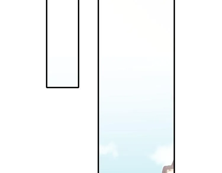 第1话 星辰归来 第17页