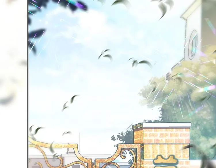 第1话 星辰归来 第21页