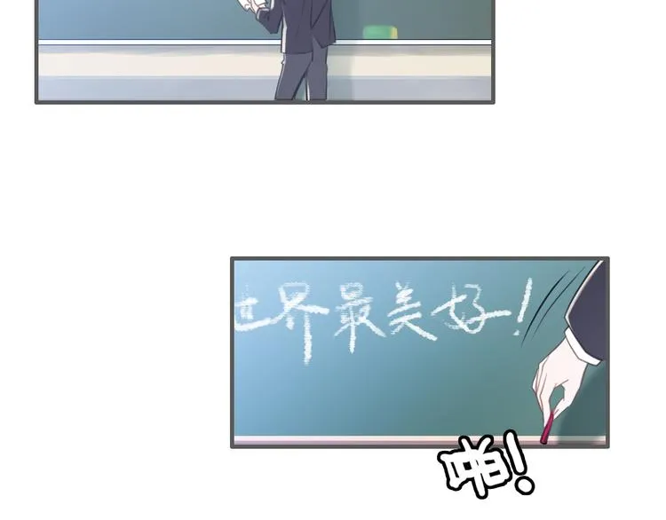 第1话 星辰归来 第25页