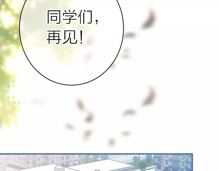 第1话 星辰归来 第34页