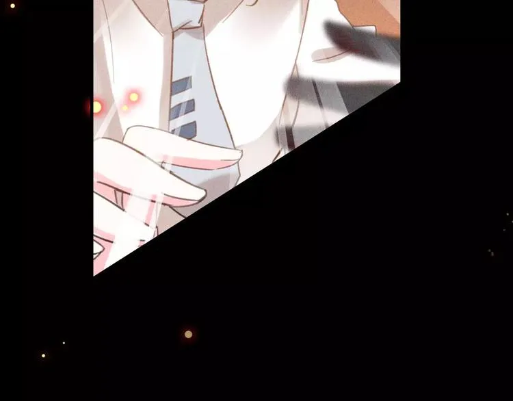 第1话 星辰归来 第76页
