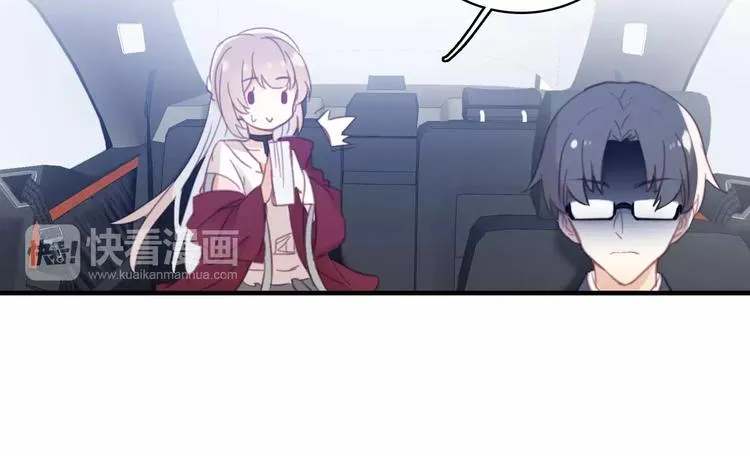 第1话 星辰归来 第103页