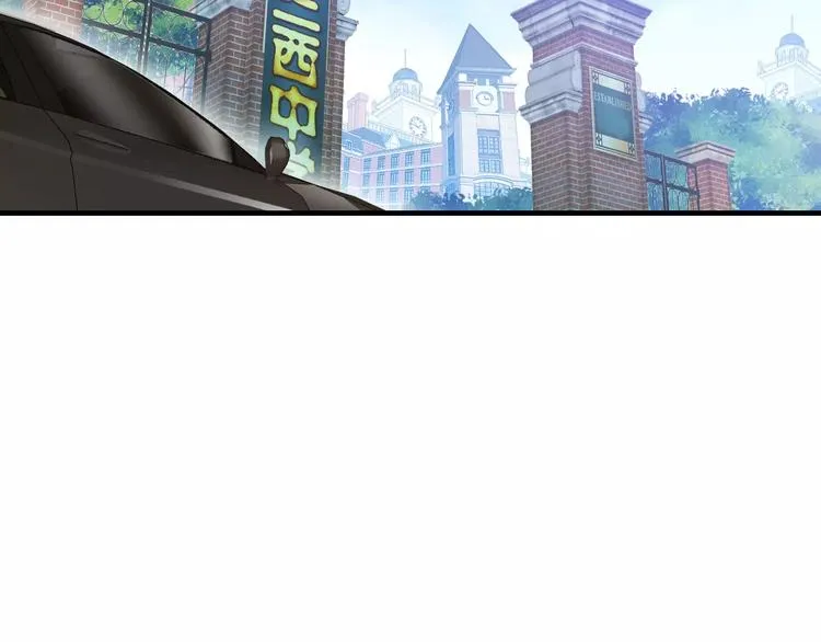第1话 星辰归来 第113页