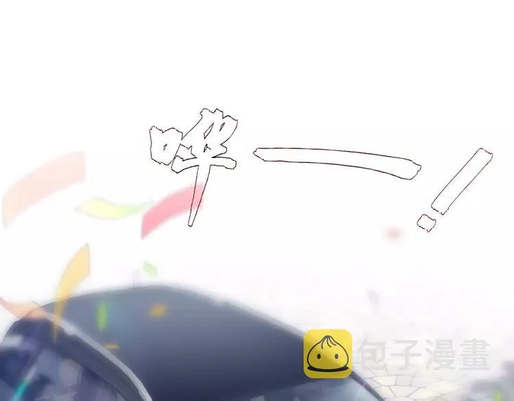 第1话 星辰归来 第115页