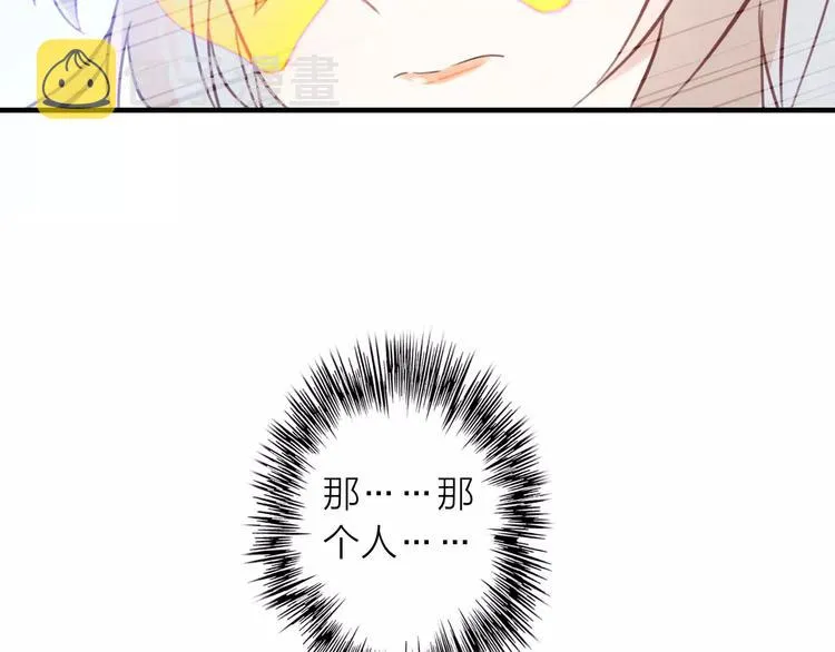 第1话 星辰归来 第137页