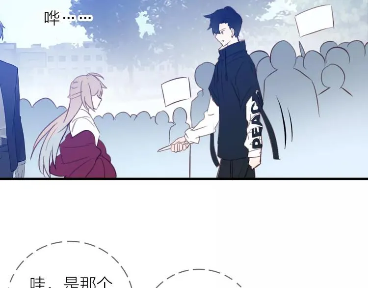 第1话 星辰归来 第146页