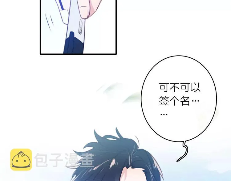 第1话 星辰归来 第150页