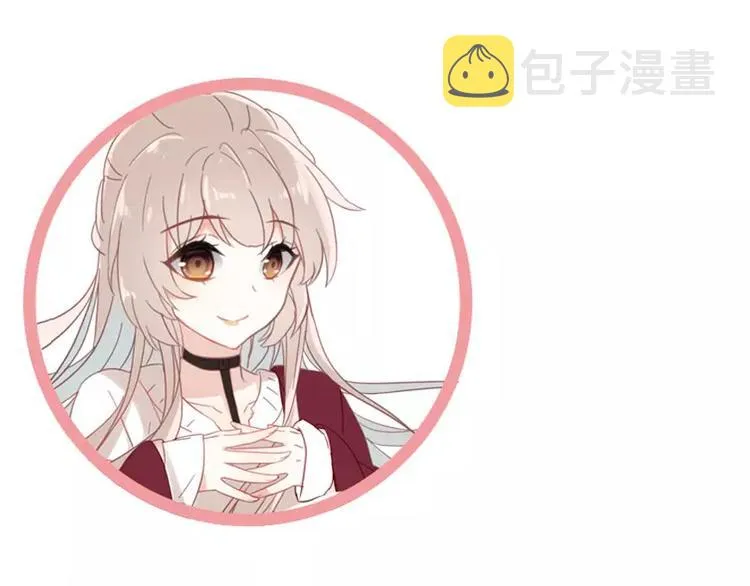 第1话 星辰归来 第173页