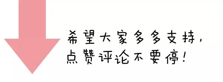 第1话 星辰归来 第174页