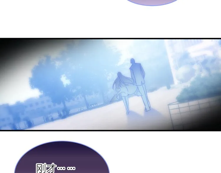 第2话 我叫厉星白 第22页