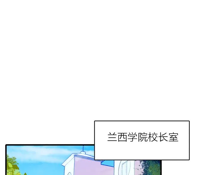 第2话 我叫厉星白 第27页