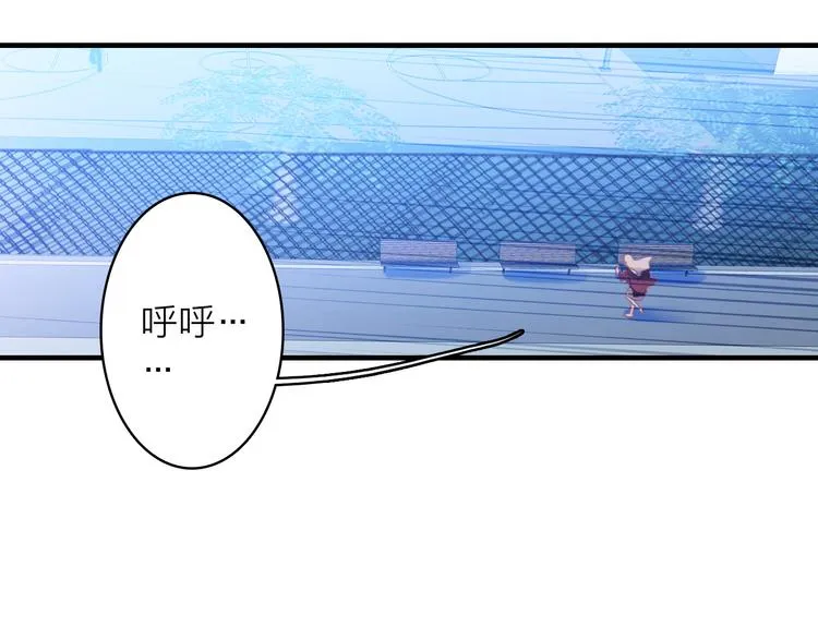 第2话 我叫厉星白 第58页