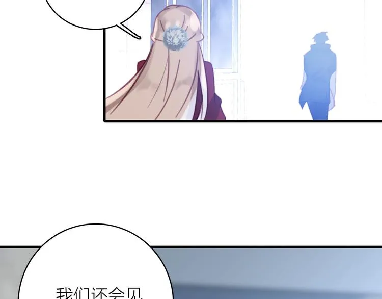 第2话 我叫厉星白 第129页