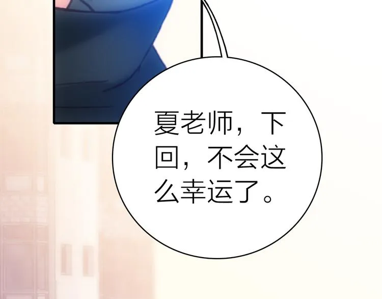 第3话 魔鬼实验区 第6页