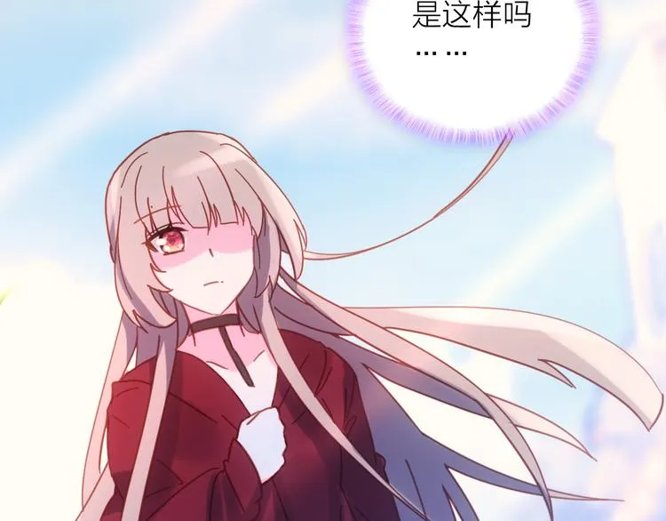 第3话 魔鬼实验区 第10页