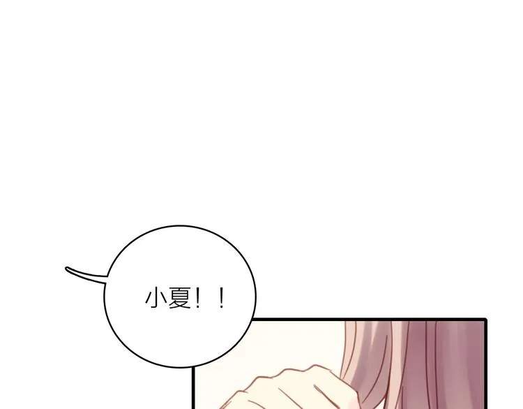 第3话 魔鬼实验区 第13页