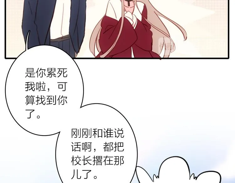 第3话 魔鬼实验区 第15页