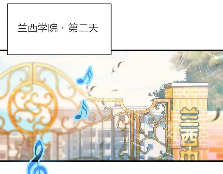 第3话 魔鬼实验区 第23页