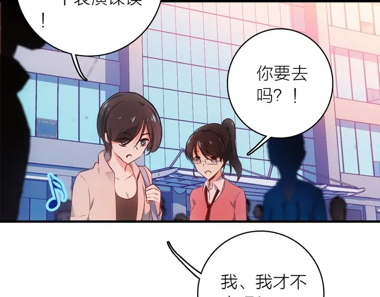 第3话 魔鬼实验区 第26页