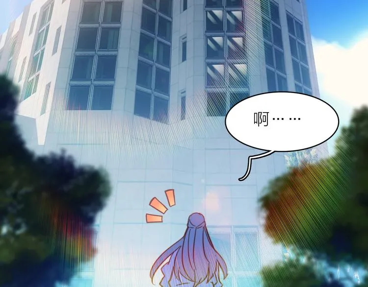 第3话 魔鬼实验区 第29页