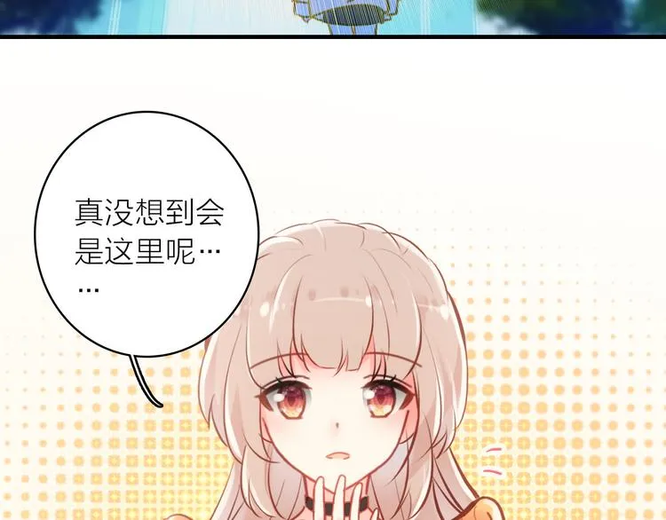 第3话 魔鬼实验区 第30页