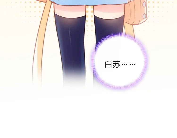 第3话 魔鬼实验区 第32页