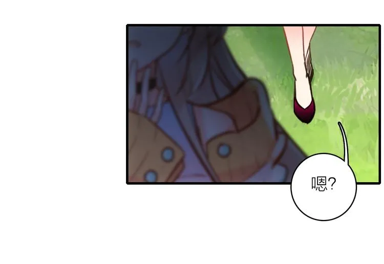 第3话 魔鬼实验区 第33页