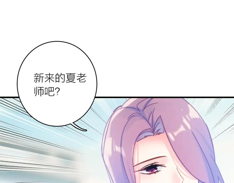 第3话 魔鬼实验区 第34页