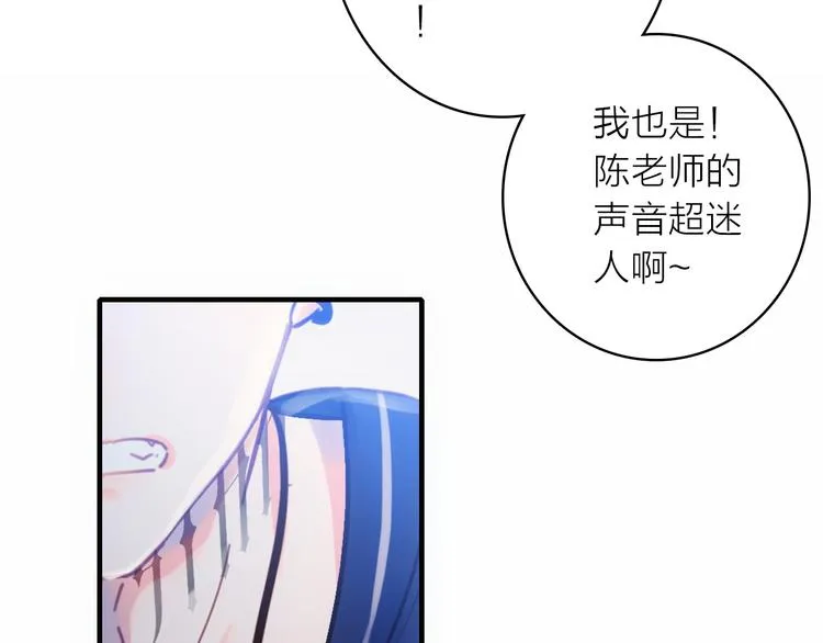 第3话 魔鬼实验区 第43页