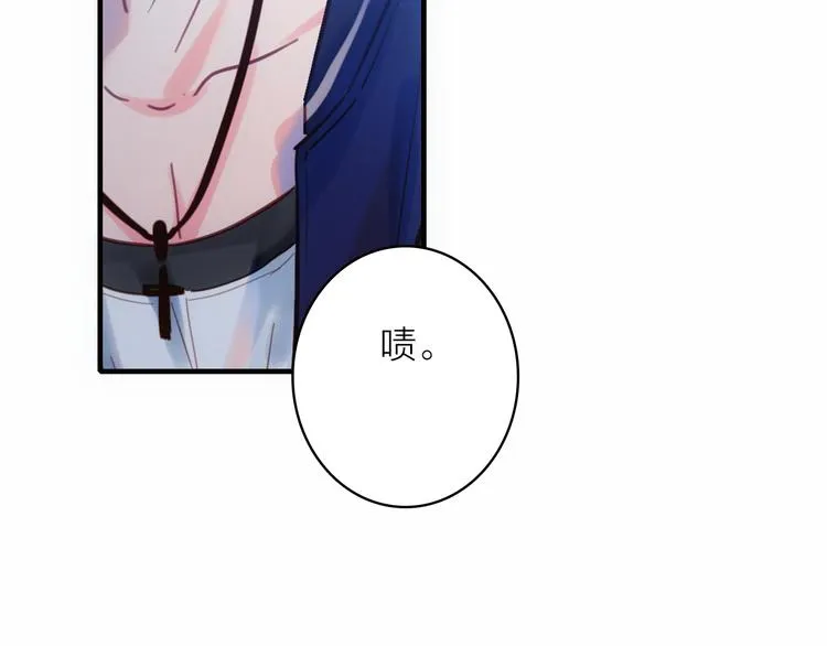 第3话 魔鬼实验区 第44页
