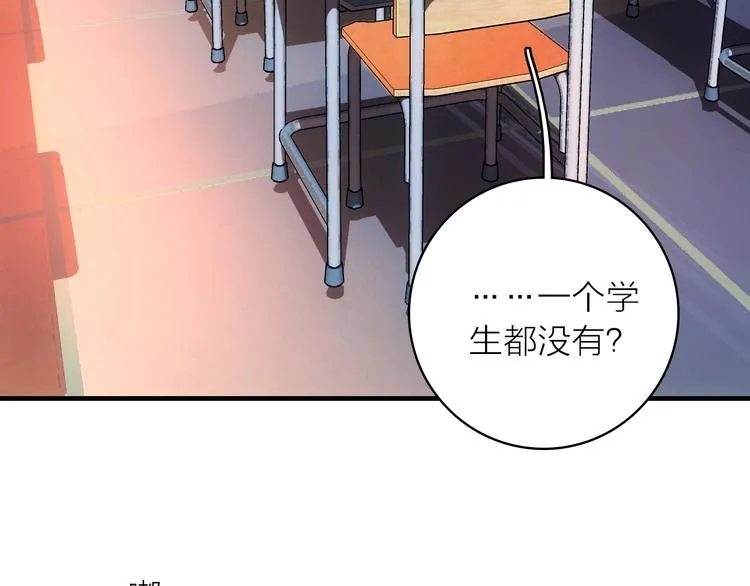 第3话 魔鬼实验区 第54页